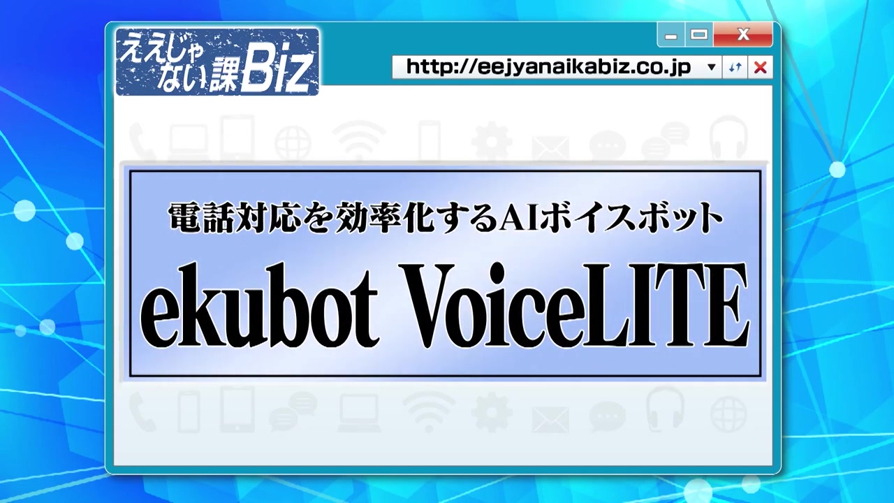 ◇ブレインスイッチBOX 潜在脳活性プログラム 傳田聴覚 システム