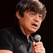 山崎彰一 氏