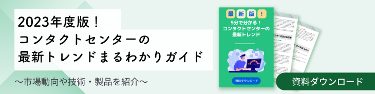 PBXとは？図解で電話交換機の仕組みや種類､ 選び方などを分かりやすく解説