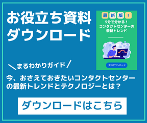 New call-to-action